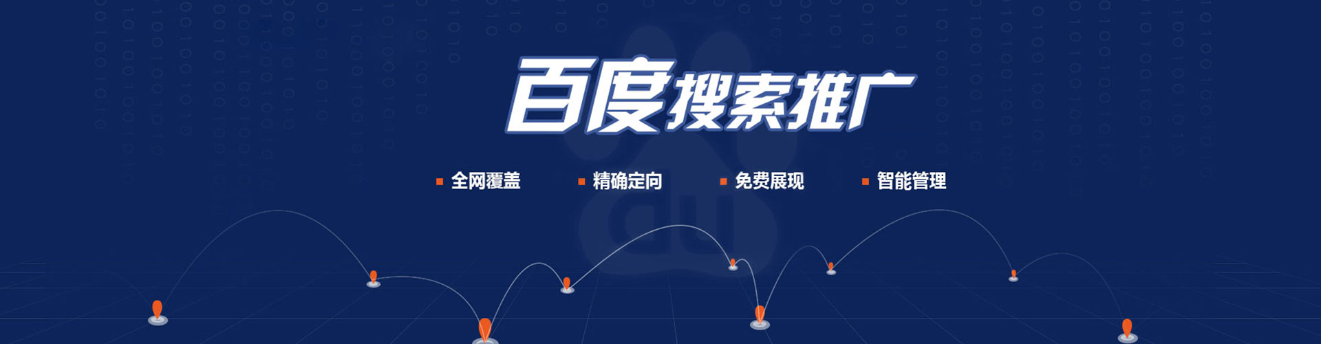 乌翠百度充值返点