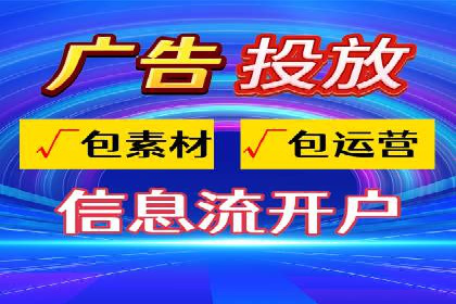 百度竞价账户托管成功案例：让广告更精准触达目标用户