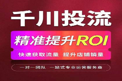 竞价广告端口开户的实战效果